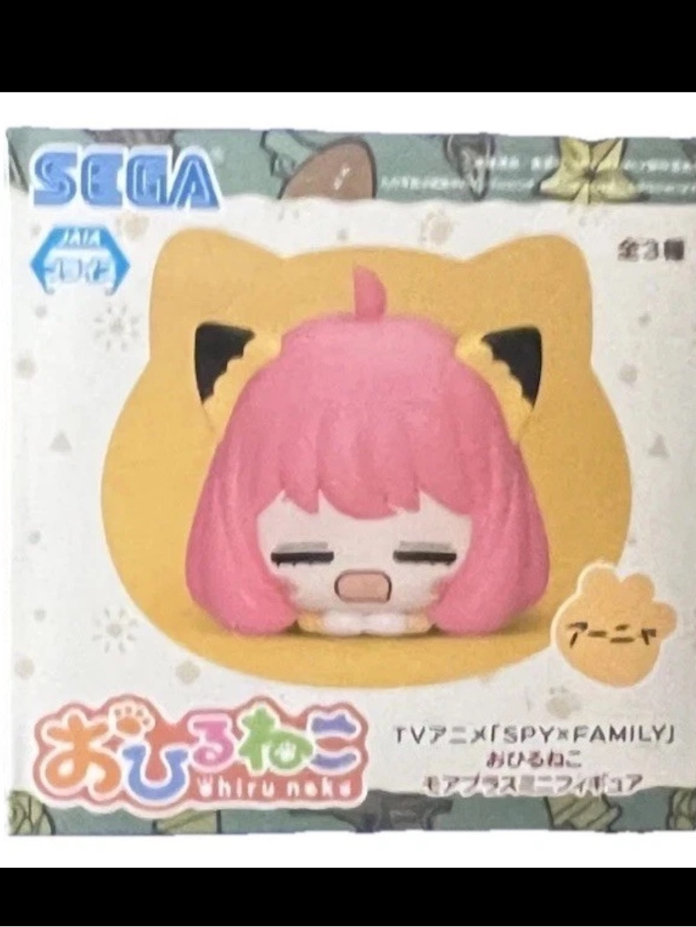 Sega Spy x Family Ohiruneko Anya Forger 1.9” Figure